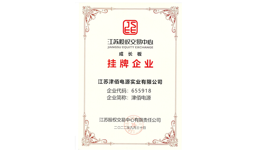 證書.png